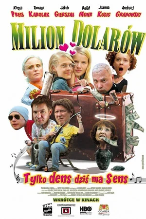 Постер: Миллион долларов