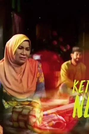 Постер: Ketupat Buat Nenek