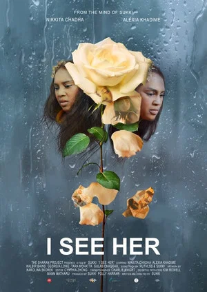 Постер: I See Her