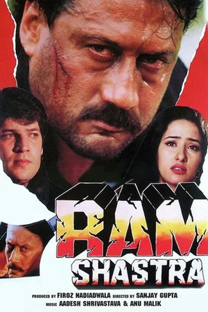 Постер: Ram Shastra