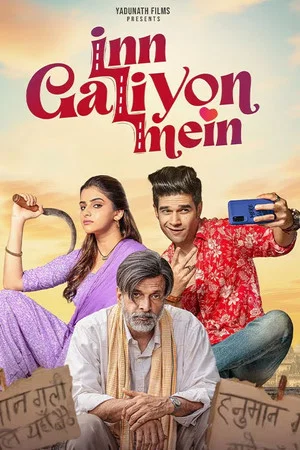 Постер: Inn Galiyon Mein