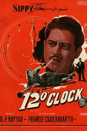Постер: 12 O'Clock