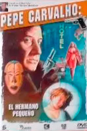Постер: El hermano pequeño