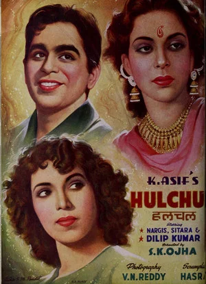 Постер: Hulchul