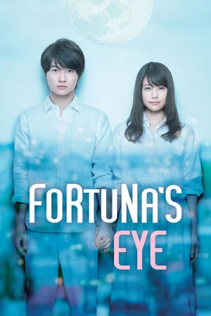 Постер: Fortuna's Eye
