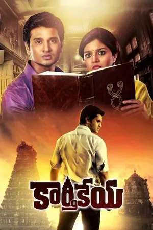 Постер: Karthikeya