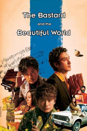 Постер: The Bastard and the Beautiful World