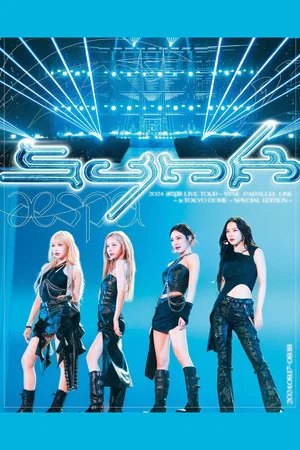 Постер: 2024 aespa LIVE TOUR – SYNK：PARALLEL LINE – in TOKYO DOME -SPECIAL EDITION