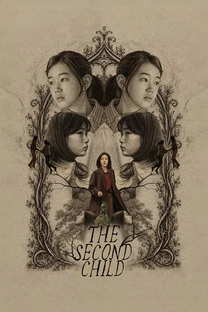 Постер: The Second Child