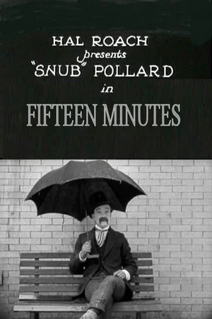 Постер: Fifteen Minutes