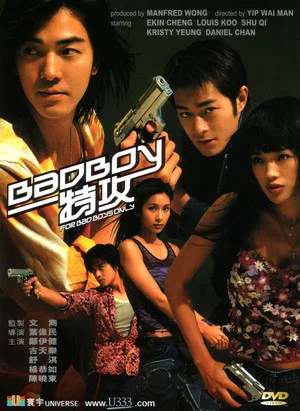 Постер: For Bad Boys Only