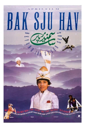 Постер: Beyond the Seven Seas
