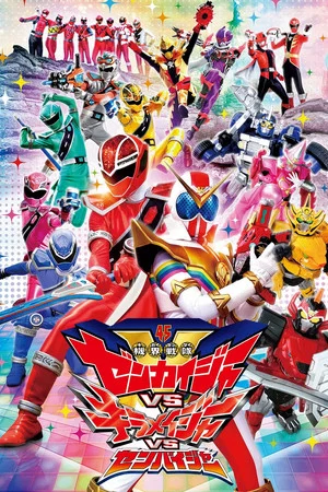 Постер: Kikai Sentai Zenkaiger vs. Kiramager vs. Senpaiger