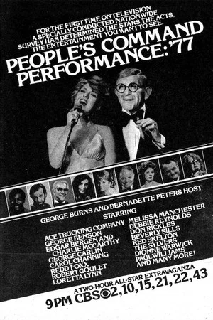 Постер: The People's Command Performance: '77