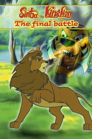 Постер: Simba, the King Lion: The Final Battle