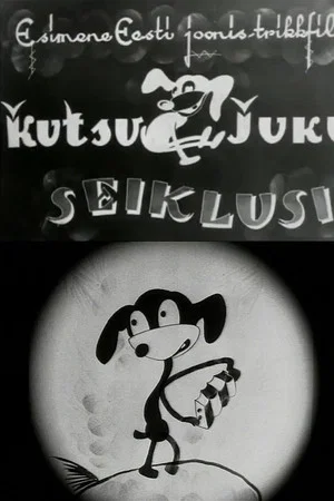 Постер: The Adventures of Juku the Dog