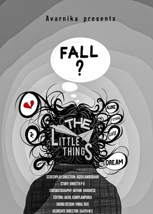 Постер: The Little Things