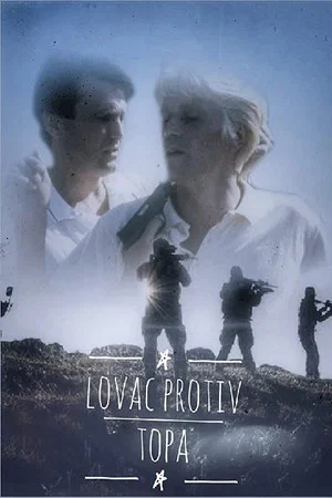 Постер: Bishop vs. Rook