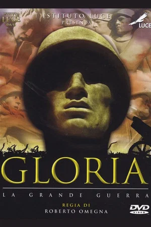 Постер: Gloria