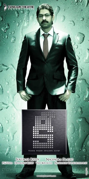 Постер: Key