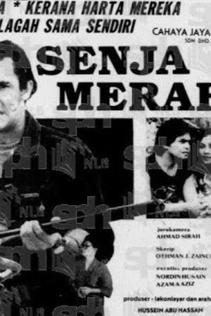 Постер: Senja Merah