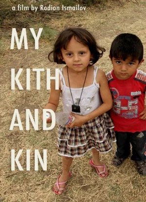 Постер: My Kith and Kin