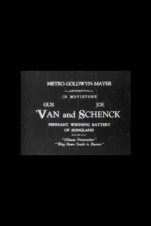 Постер: Van and Schenck: Pennant Winning Battery of Songland