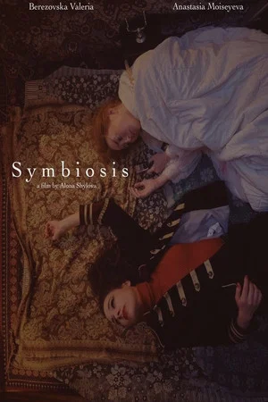 Постер: Symbiosis