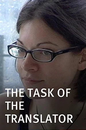 Постер: The Task of the Translator