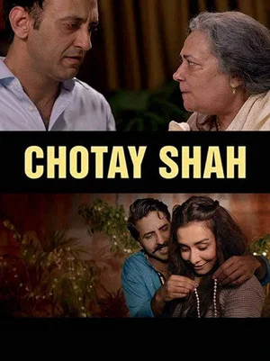 Постер: Chotay Shah