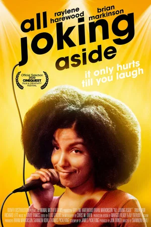 Постер: All Joking Aside