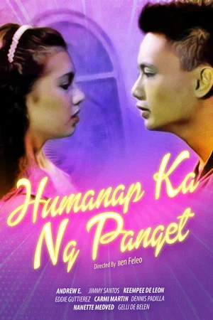 Постер: Humanap Ka Ng Panget