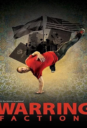 Постер: Warring Factions