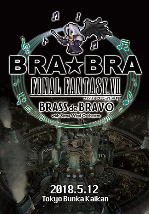 Постер: BRA★BRA FINAL FANTASY VII BRASS de BRAVO with Siena Wind Orchestra