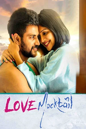 Постер: Love Mocktail
