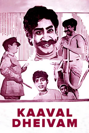 Постер: Kaaval Dheivam