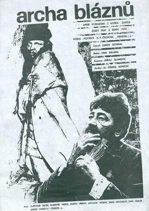 Постер: Ark of Fools