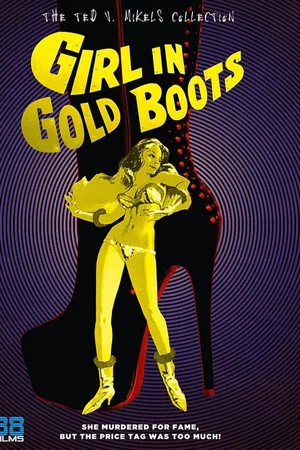 Постер: Girl in Gold Boots