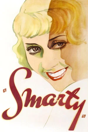 Постер: Smarty