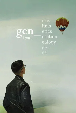 Постер: GEN_