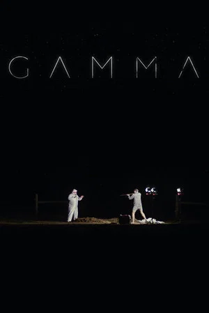 Постер: Gamma