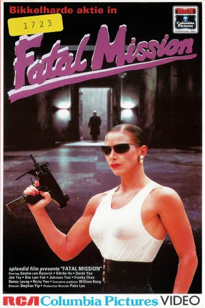 Постер: Fatal Mission