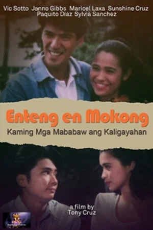 Постер: Enteng and Mokong