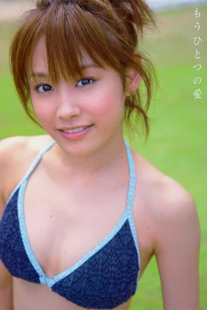 Постер: Takahashi Ai ~Mou Hitotsu no Ai~