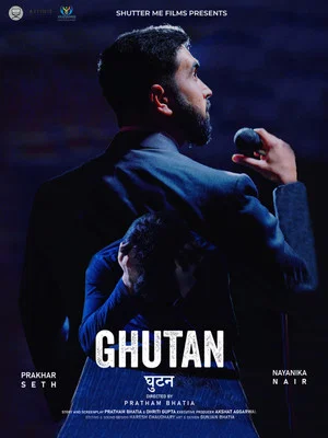 Постер: Ghutan