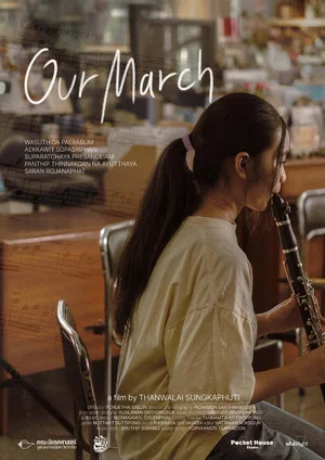 Постер: Our March