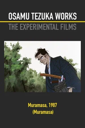 Постер: Muramasa