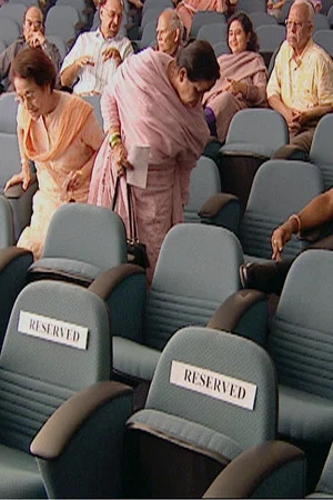 Постер: Reserved