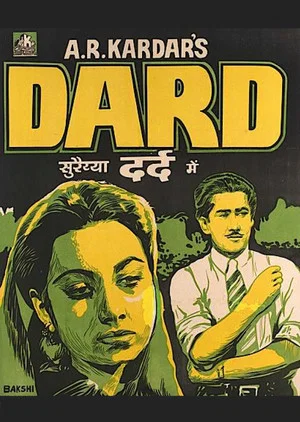Постер: Dard