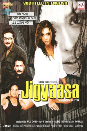 Постер: Jigyaasa